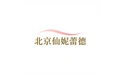 北京仙妮蕾德 标志
